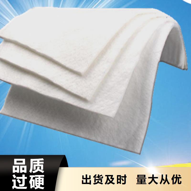 土工布膨潤土防水毯現(xiàn)貨銷售