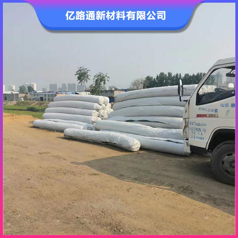 土工布膨潤土防水毯現(xiàn)貨銷售