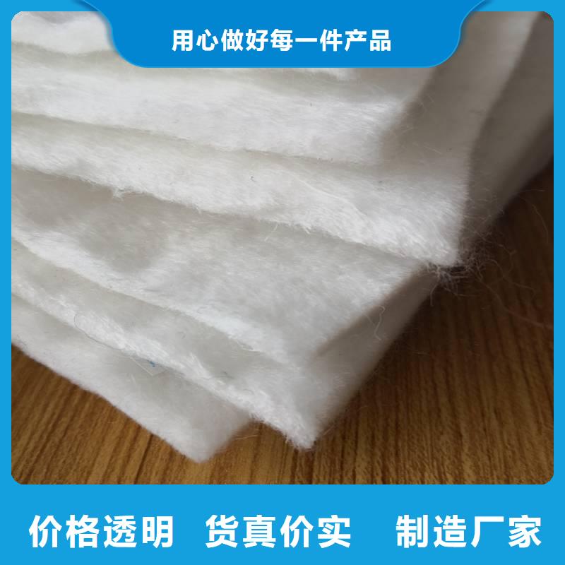 土工布膨潤土防水毯現(xiàn)貨銷售