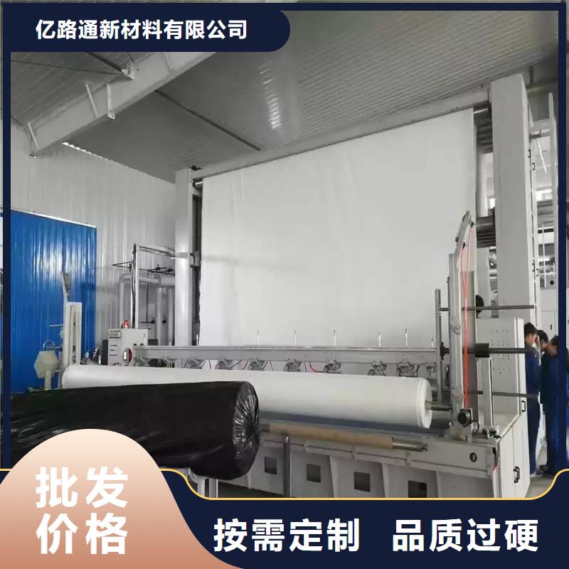 土工布膨潤土防水毯現(xiàn)貨銷售
