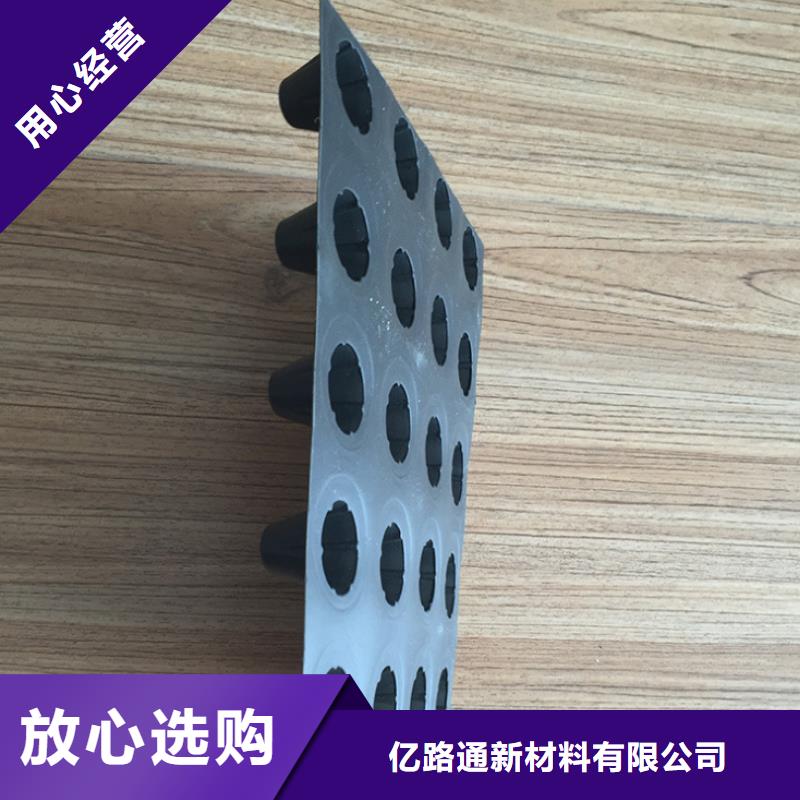 塑料排水板-土工布价格质量无忧