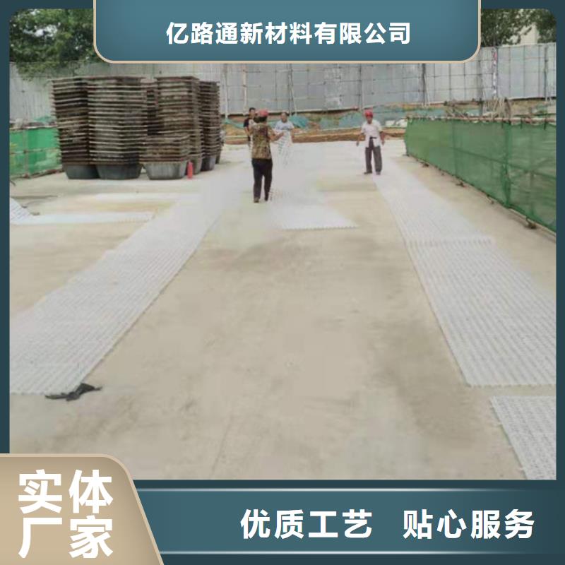 塑料排水板玻纖土工格柵擁有多家成功案例