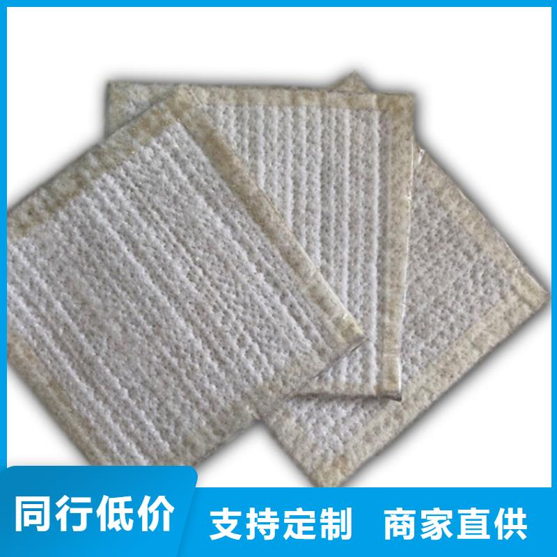 防水毯土工布源廠直接供貨