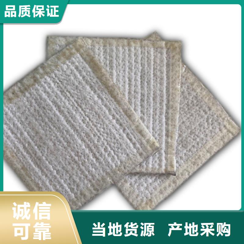 防水毯土工布价格货源直供