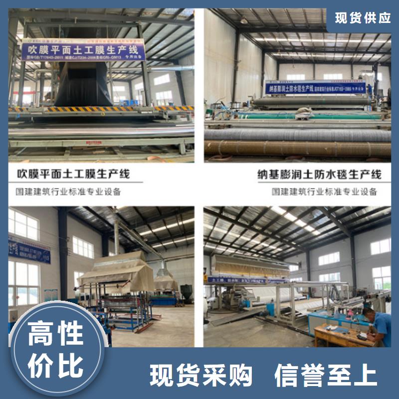 防水毯玻纖土工格柵種類豐富
