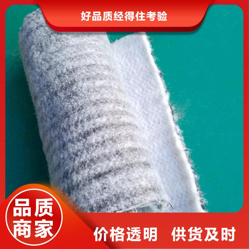 防水毯土工布價格貨源直供