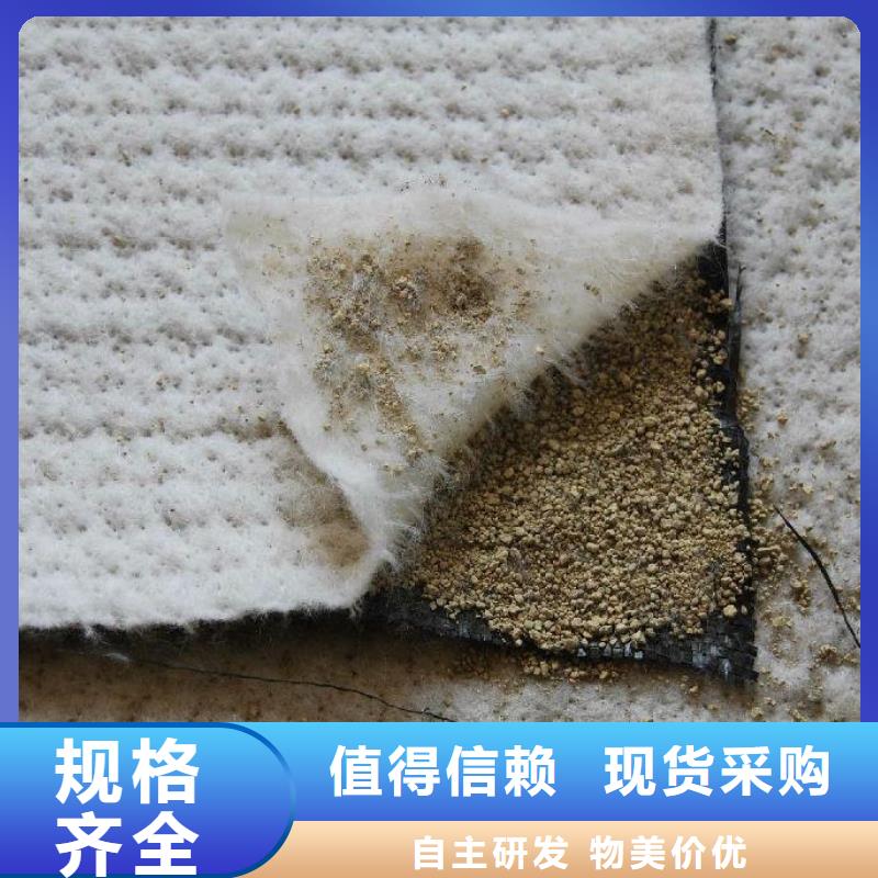 防水毯土工布價格貨源直供