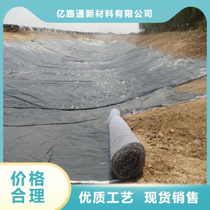 防水毯,玻纤土工格栅现货充足量大优惠
