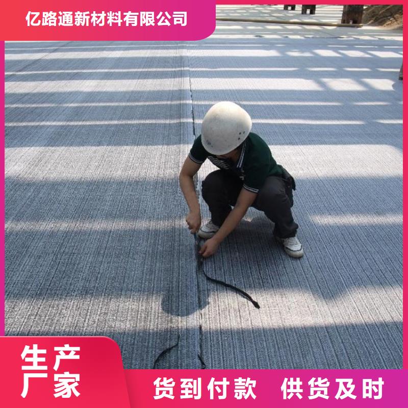 防水毯-双向塑料土工格栅N年大品牌