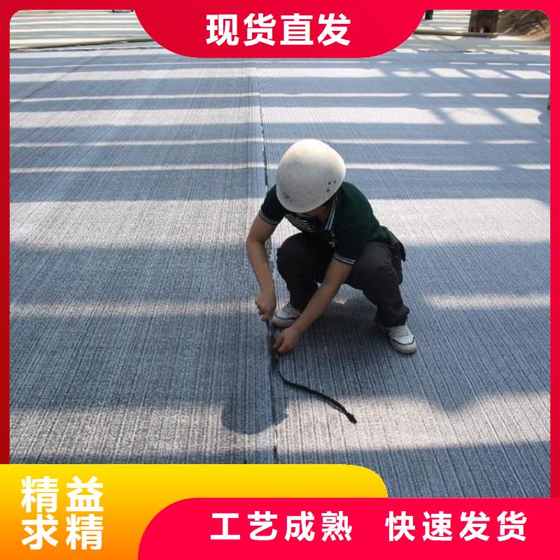 防水毯土工布源廠直接供貨