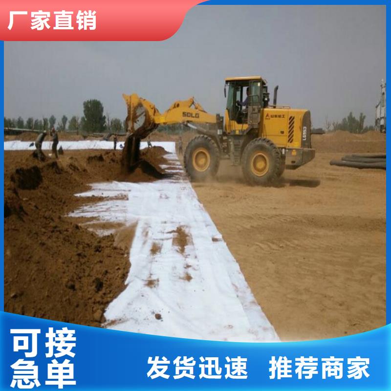 防水毯土工布源廠直接供貨
