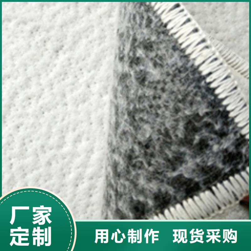 防水毯三维水土保护毯来电咨询