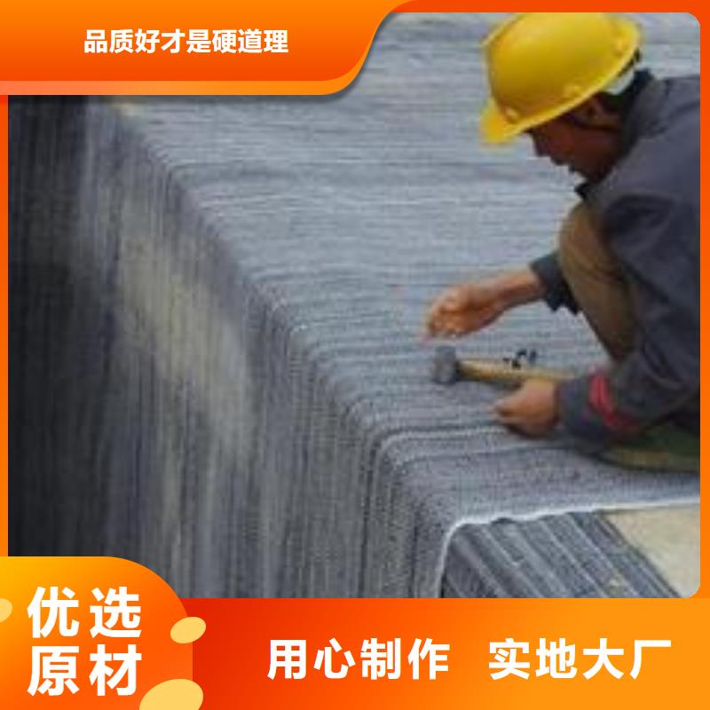 防水毯涤纶土工格栅源头把关放心选购