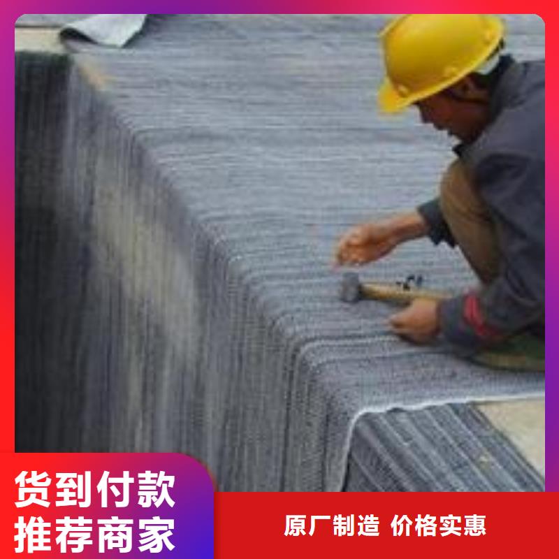 防水毯涤纶土工格栅源头把关放心选购