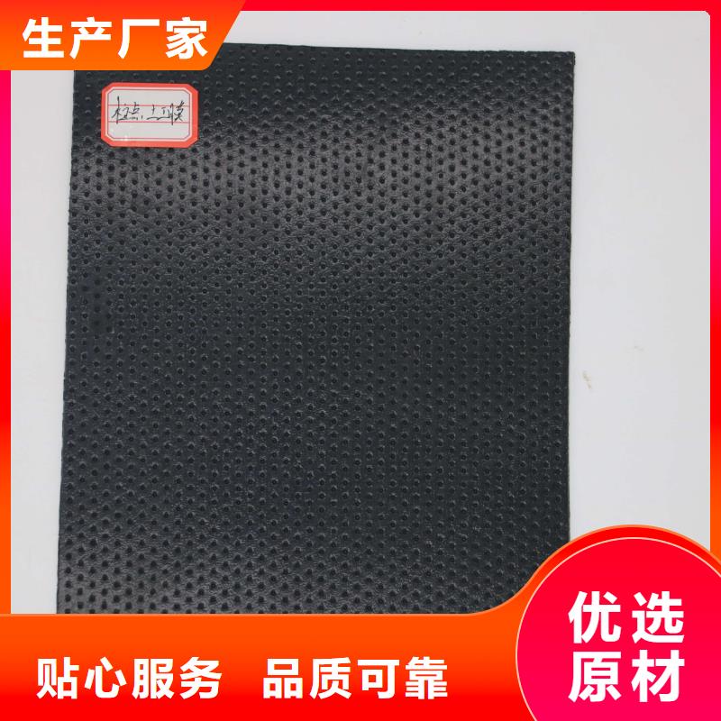 土工膜-雙向塑料土工格柵工廠批發(fā)