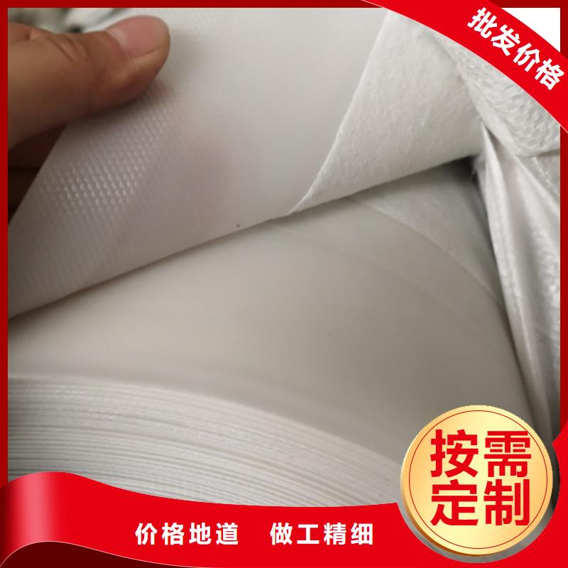 土工膜土工布批發(fā)廠(chǎng)家批發(fā)價(jià)
