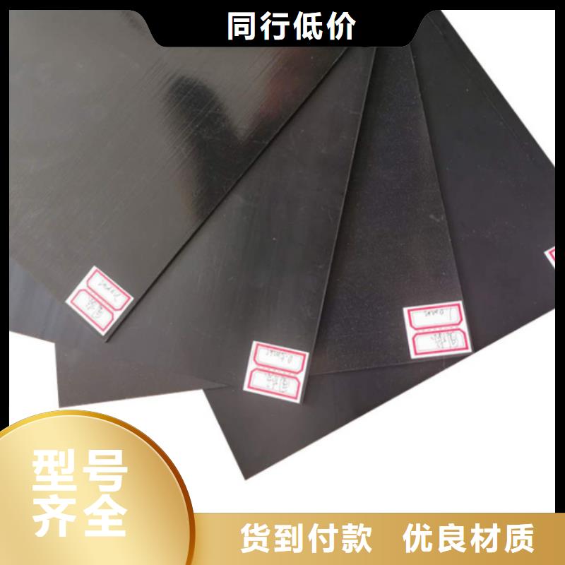 防渗膜价格/厂家/供应商相关信息