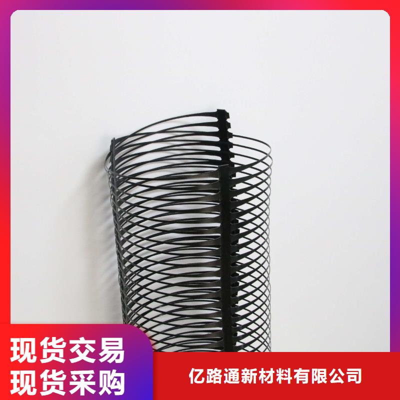 土工格栅三维土工网垫量少也做