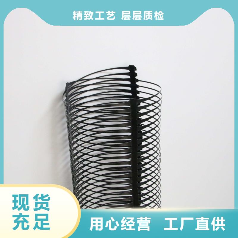 土工格柵三維土工網(wǎng)墊用心做好細節(jié)