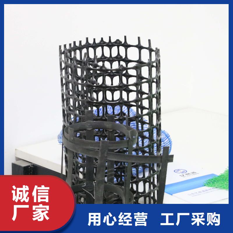土工格柵-護(hù)坡土工網(wǎng)以質(zhì)量求生存