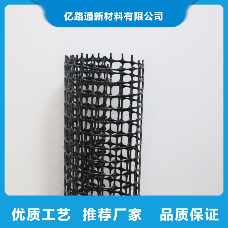 土工格柵施工方便