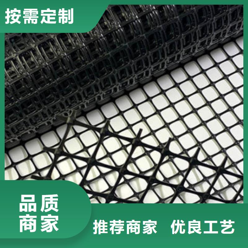 土工格柵_(tái)三維土工網(wǎng)墊質(zhì)量安心