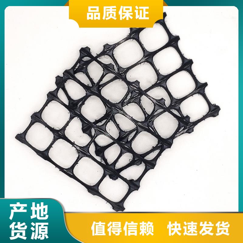土工格柵三維土工網(wǎng)墊用心做好細節(jié)