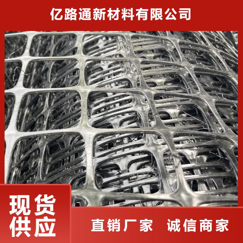 土工格柵護(hù)坡土工網(wǎng)質(zhì)量牢靠