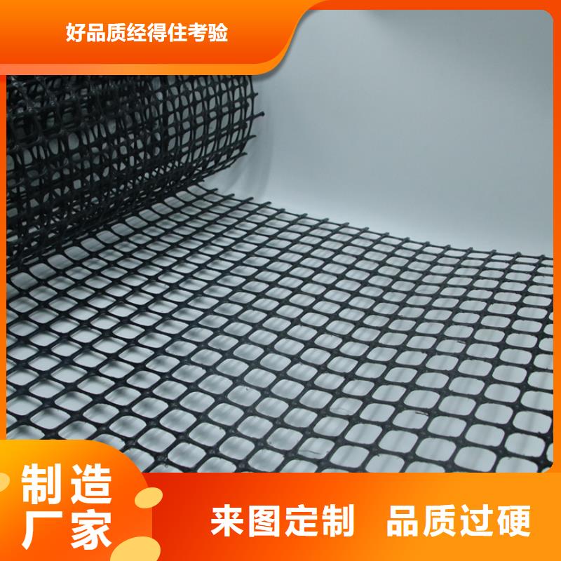 土工格柵土工膜用心細(xì)節(jié)
