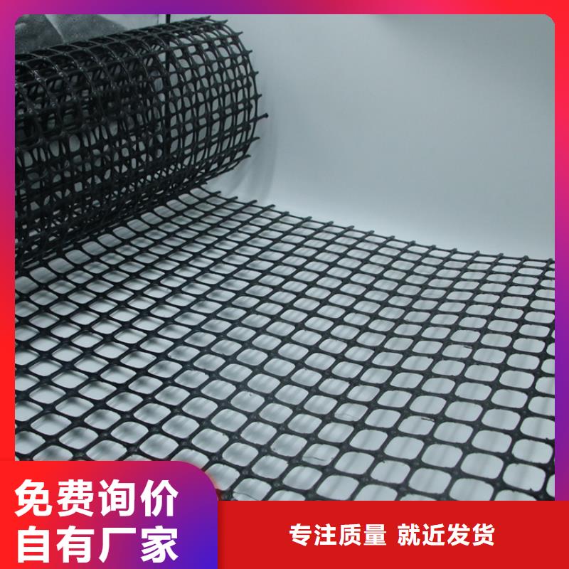 土工格栅,单向塑料土工格栅价格实在