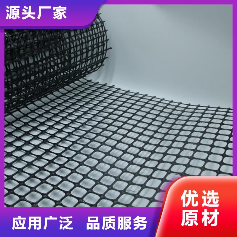 土工格栅_三维土工网垫全新升级品质保障