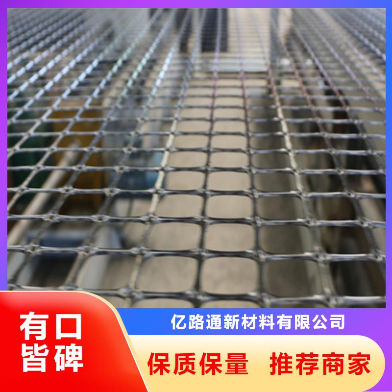 土工格柵土工膜用心細(xì)節(jié)