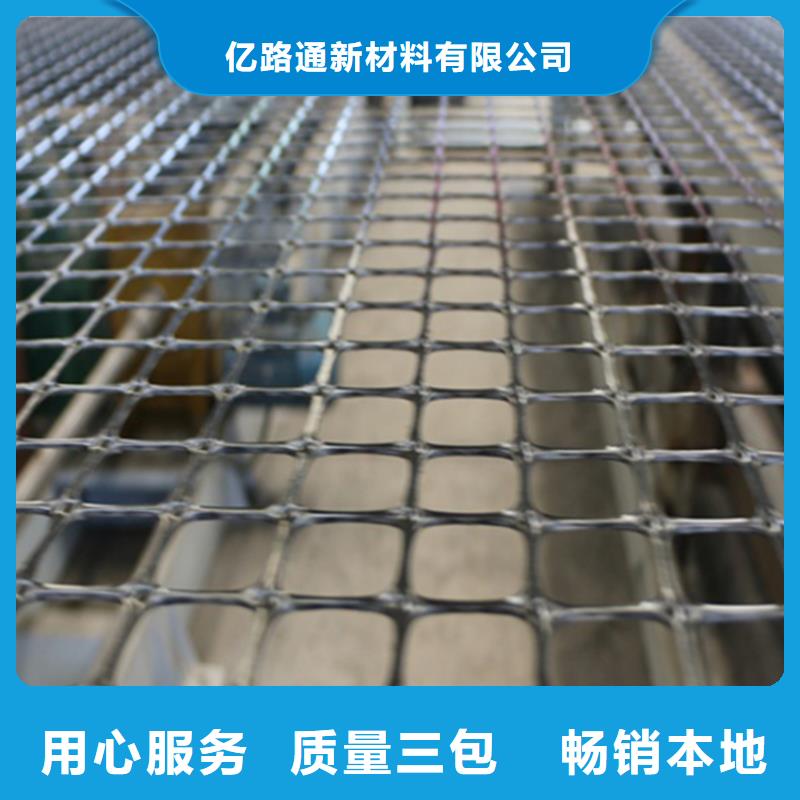 土工格柵凸結(jié)點鋼塑土工格柵選擇我們沒錯