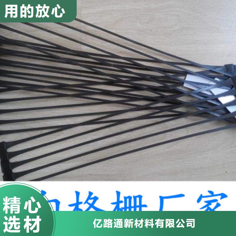 土工格柵凸結(jié)點鋼塑土工格柵選擇我們沒錯