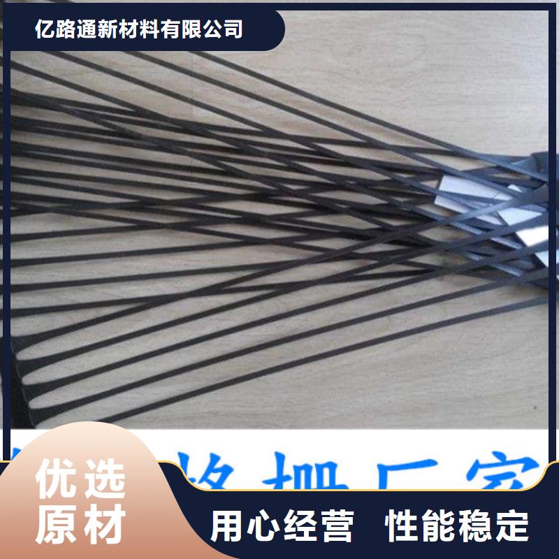 土工格柵土工膜用心細(xì)節(jié)