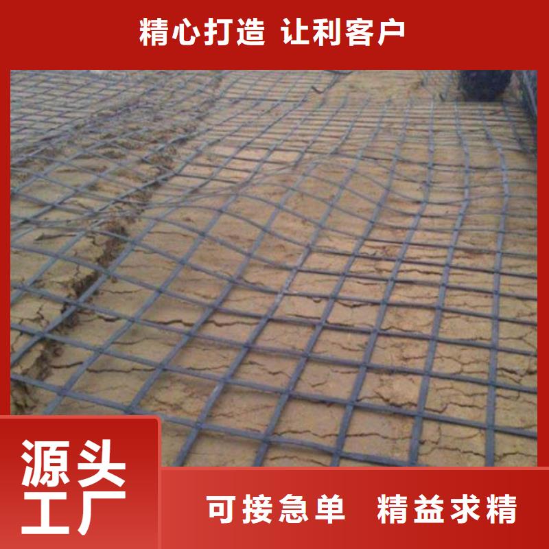 土工格柵土工膜用心細(xì)節(jié)