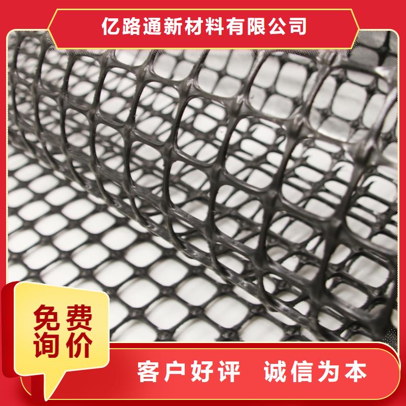 土工格柵土工膜用心細(xì)節(jié)