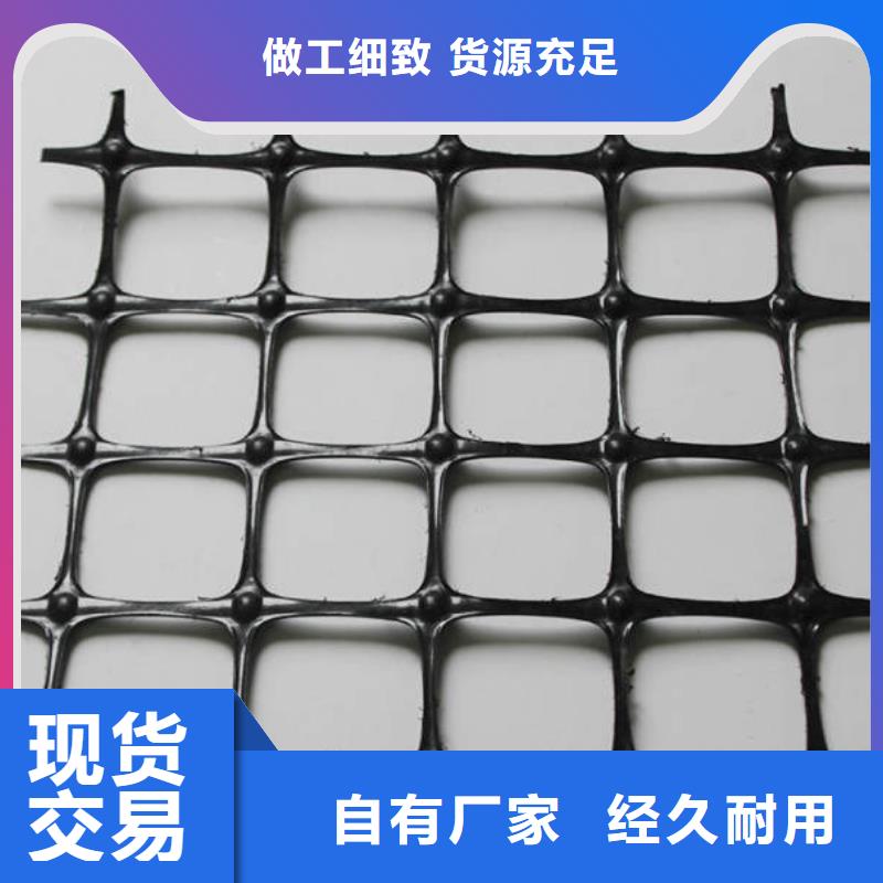 土工格柵施工方便