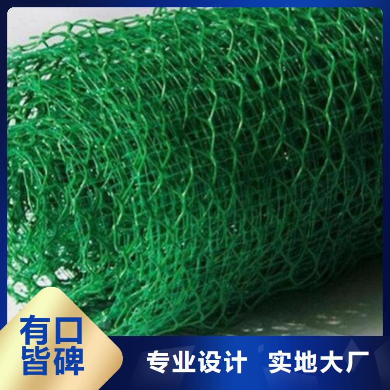 三维植被网,土工布价格拒绝伪劣产品