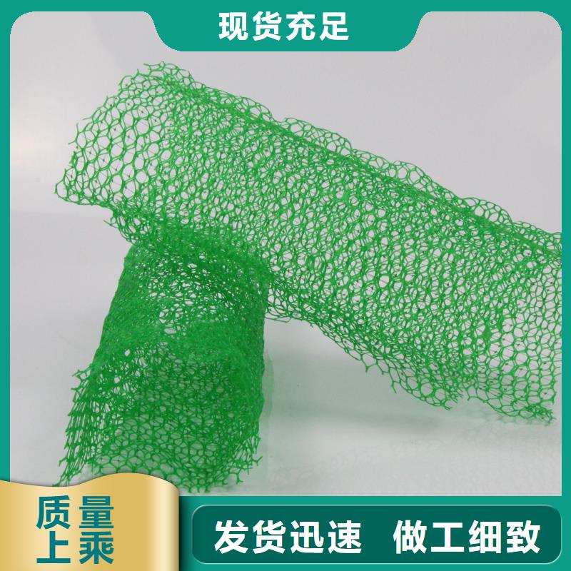 三維植被網(wǎng),土工布價(jià)格拒絕偽劣產(chǎn)品