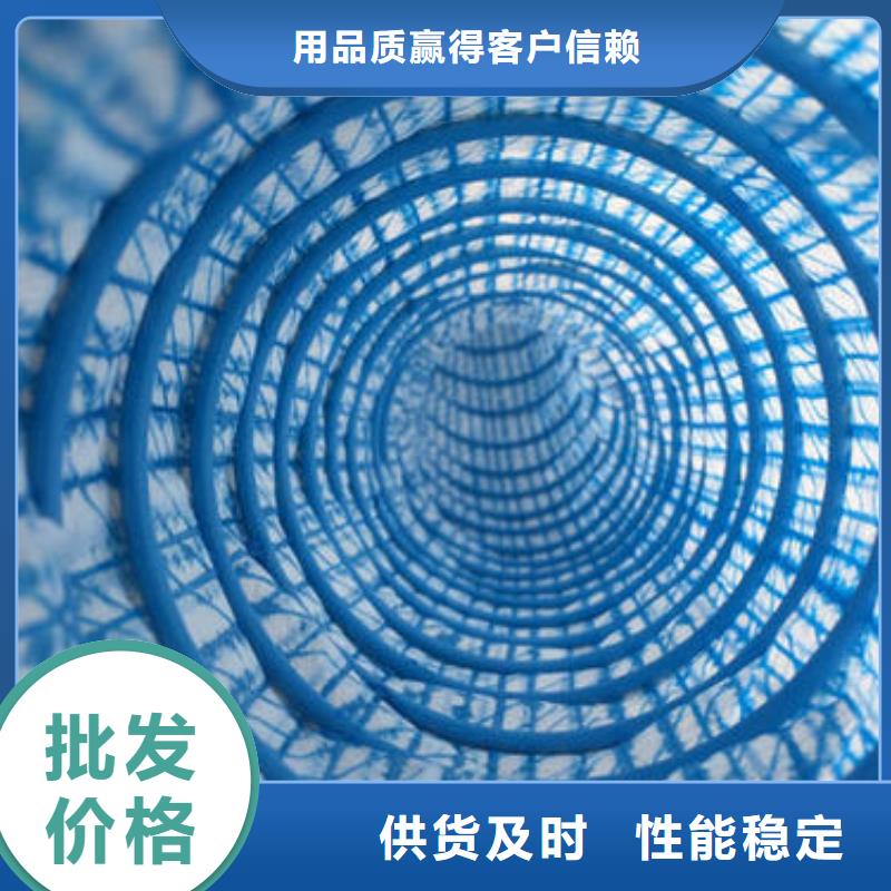 软式透水管_双向塑料土工格栅快速报价