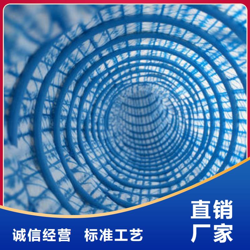 軟式透水管_玻璃纖維土工格柵專業(yè)生產(chǎn)廠家