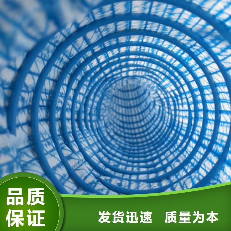 软式透水管塑料盲沟的简单介绍