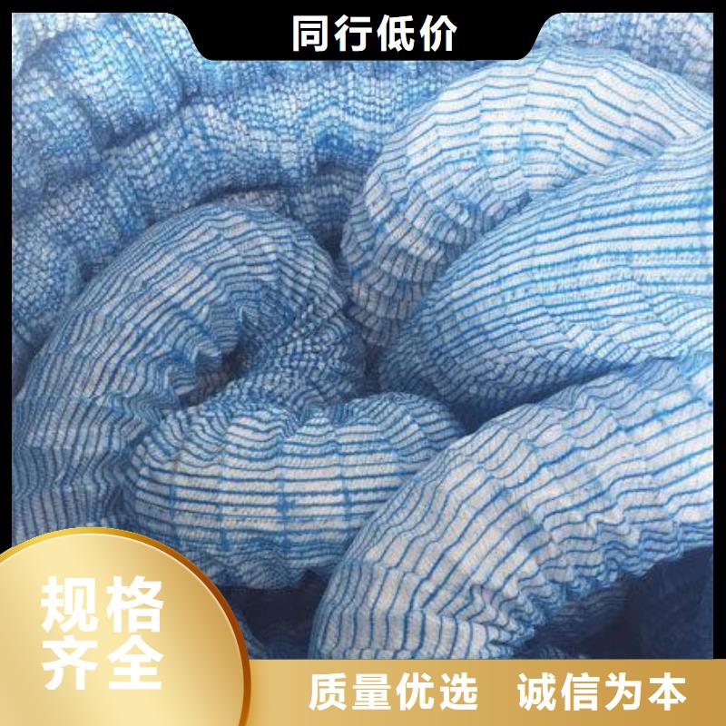 软式透水管单向塑料土工格栅加工定制
