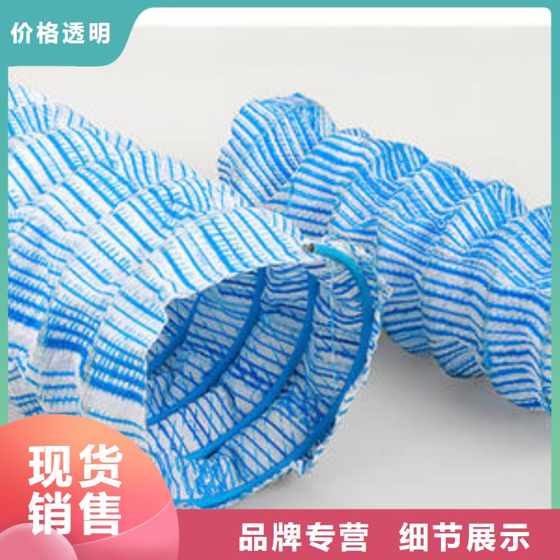 软式透水管塑料盲沟的简单介绍