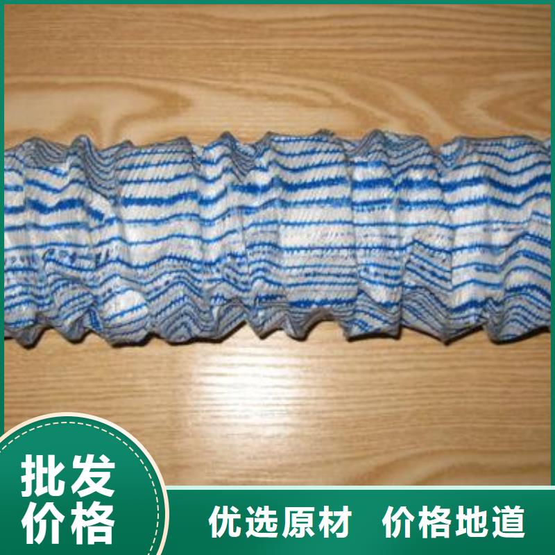 軟式透水管玻璃纖維土工格柵實(shí)力廠商