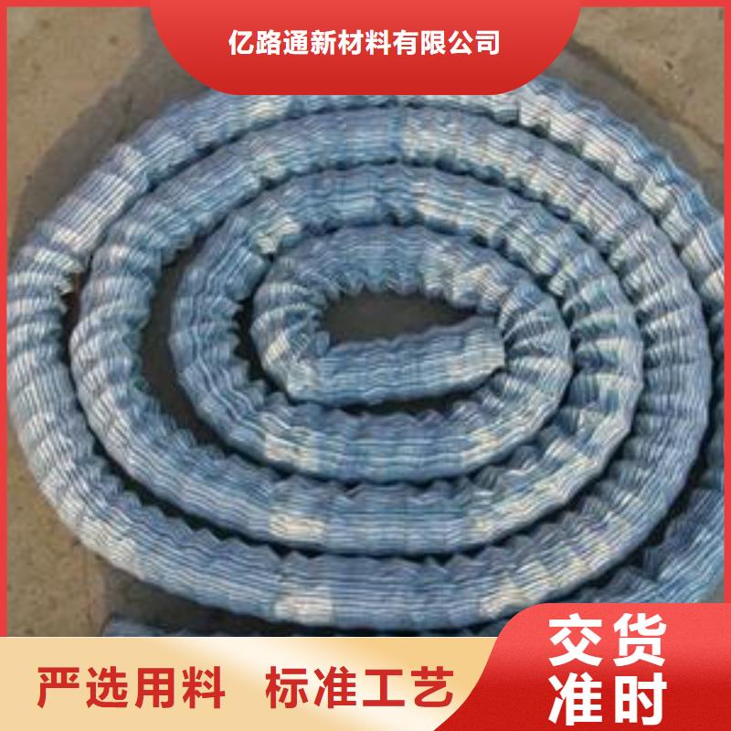 軟式透水管短絲土工布源廠直接供貨