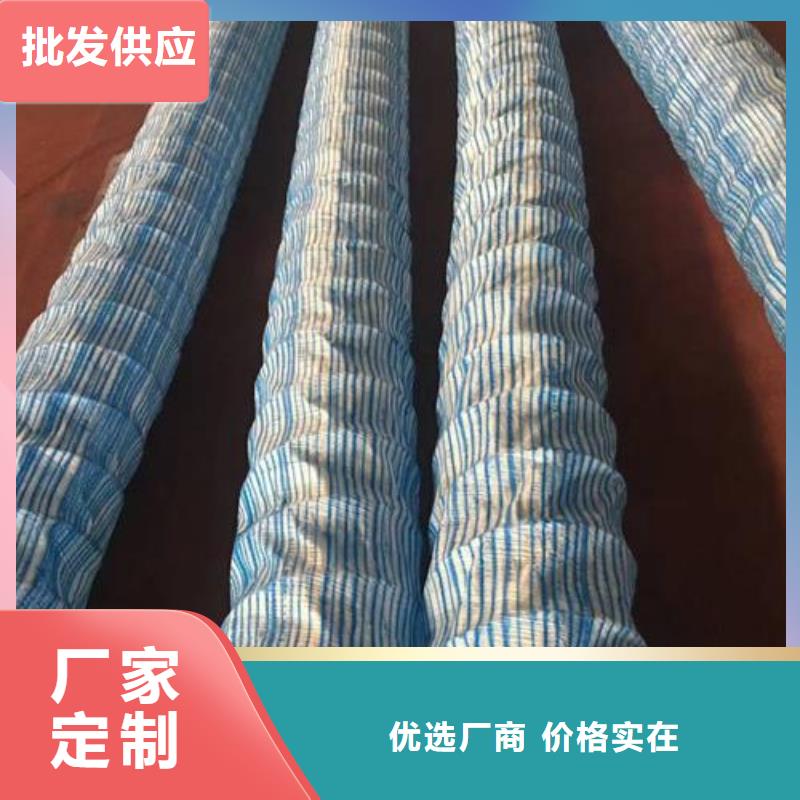 軟式透水管短絲土工布源廠直接供貨