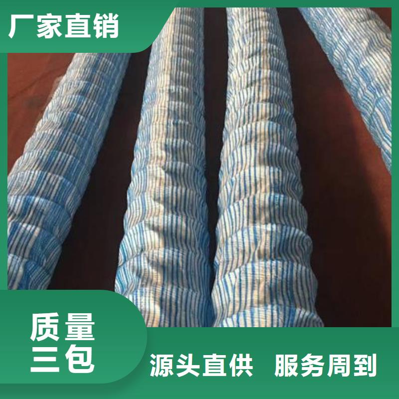 軟式透水管三維土工網(wǎng)墊定制速度快工期短