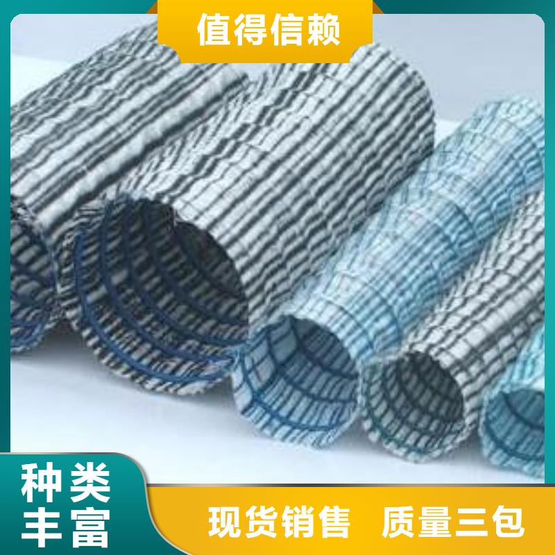 软式透水管-膨润土防水毯产品参数